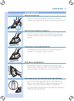 Preview for 25 page of Philips Azur Performer Plus GC4500 Series User Manual