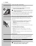 Preview for 24 page of Philips Azure Cordless HI570 Instructions For Use Manual