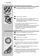 Preview for 46 page of Philips Azure Cordless HI570 Instructions For Use Manual