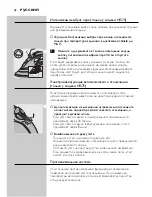 Preview for 48 page of Philips Azure Cordless HI570 Instructions For Use Manual