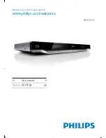 Preview for 1 page of Philips BDP-3250 User Manual