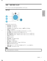 Preview for 30 page of Philips BDP-3250 User Manual