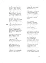 Preview for 27 page of Philips ClearTouch Essence GC535 User Manual