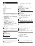 Preview for 11 page of Philips Comfort LongLife GC1610 User Manual