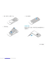 Preview for 6 page of Philips CTX623EBY/40 User Manual