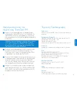 Preview for 37 page of Philips DLV2007 User Manual