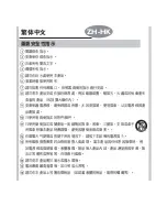 Preview for 9 page of Philips DS3000/98 Quick Start Manual