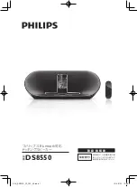 Philips DS8550 Manual preview