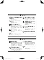 Preview for 5 page of Philips DS8550 Manual