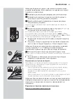 Preview for 21 page of Philips EasyCare GC8300 Series User Manual