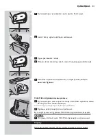 Preview for 81 page of Philips EasyCare GC8300 Series User Manual