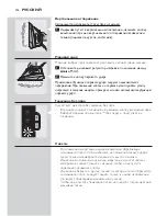 Preview for 136 page of Philips EasyCare GC8300 Series User Manual