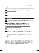 Preview for 27 page of Philips EasySpeed Plus Cordless GC2088/30 User Manual