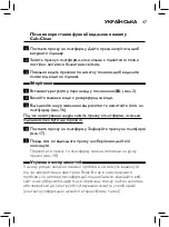 Preview for 45 page of Philips EasySpeed Plus Cordless GC2088/30 User Manual