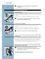 Preview for 28 page of Philips ELANCE GC3005 User Manual