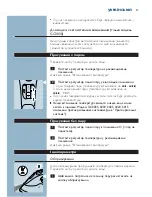 Preview for 57 page of Philips ELANCE GC3005 User Manual