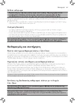 Preview for 25 page of Philips FASTCARE COMPACT GC6700 Series User Manual