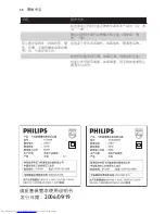 Preview for 58 page of Philips FC6048/02 Instructions For Use Manual