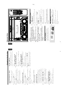 Preview for 12 page of Philips FW-C380 Service Manual