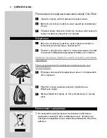 Preview for 72 page of Philips GC2125/12 User Manual