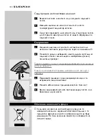 Preview for 122 page of Philips GC2125/12 User Manual