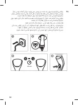 Preview for 24 page of Philips GC350 User Manual