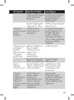 Preview for 43 page of Philips GC350 User Manual