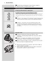 Preview for 19 page of Philips GC92 series User Manual