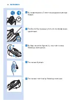 Preview for 126 page of Philips GC9200 Series User Manual