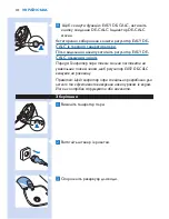 Preview for 290 page of Philips GC9200 Series User Manual