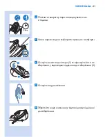 Preview for 291 page of Philips GC9200 Series User Manual