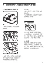 Preview for 13 page of Philips GoPure GP3211 User Manual