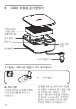 Preview for 26 page of Philips GoPure GP3211 User Manual