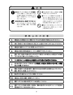 Preview for 5 page of Philips HC3410 User Manual