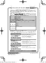 Preview for 40 page of Philips HC7462/15 Manual