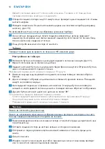 Preview for 12 page of Philips HD2417 User Manual