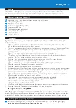 Preview for 31 page of Philips HD2417 User Manual