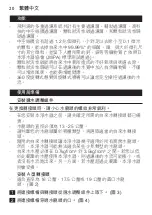 Preview for 20 page of Philips HD3802 User Manual