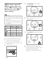 Preview for 14 page of Philips HD4568 User Manual