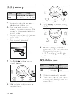 Preview for 18 page of Philips HD4568 User Manual