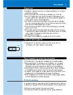 Preview for 81 page of Philips HF390 User Manual