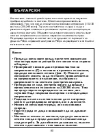 Preview for 80 page of Philips HI 152 User Manual