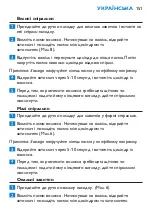 Preview for 151 page of Philips HP4698 Manual