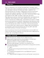 Preview for 28 page of Philips HP4879/00 User Manual