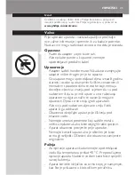 Preview for 45 page of Philips HP6523 User Manual