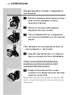 Preview for 104 page of Philips HQ8160 User Manual