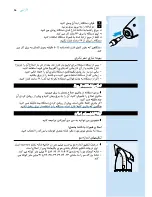 Preview for 24 page of Philips HQC888/00 Directions For Use Manual