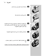 Preview for 34 page of Philips HQT788 Instructions For Use Manual