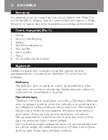 Preview for 28 page of Philips HR1397/01 User Manual