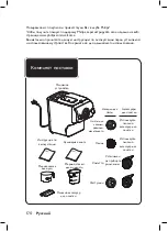 Preview for 170 page of Philips HR2355/09 User Manual